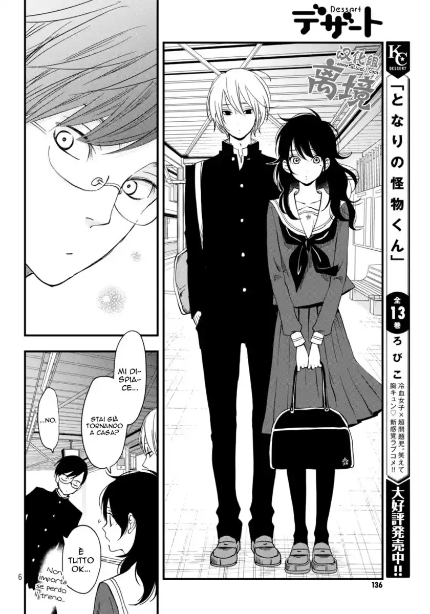 Boku to Kimi no Taisetsu na Hanashi Capitolo 06 page 7