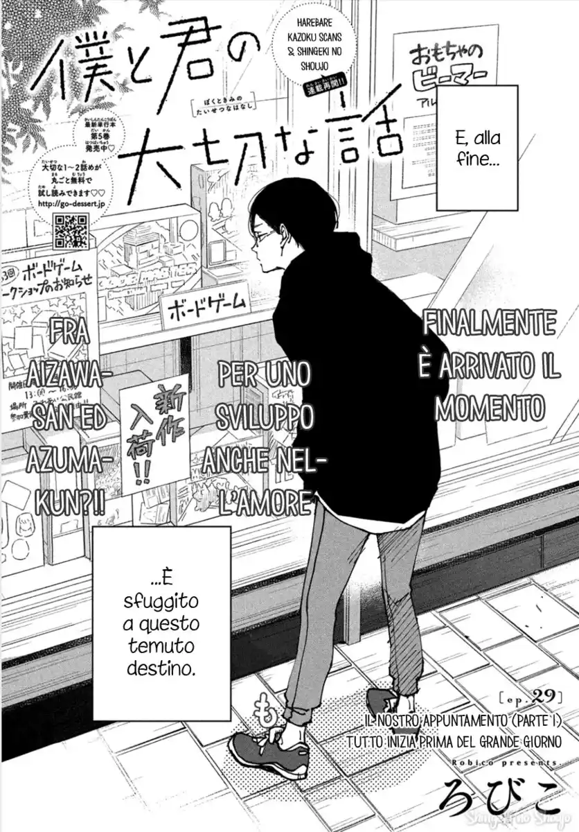 Boku to Kimi no Taisetsu na Hanashi Capitolo 29 page 2