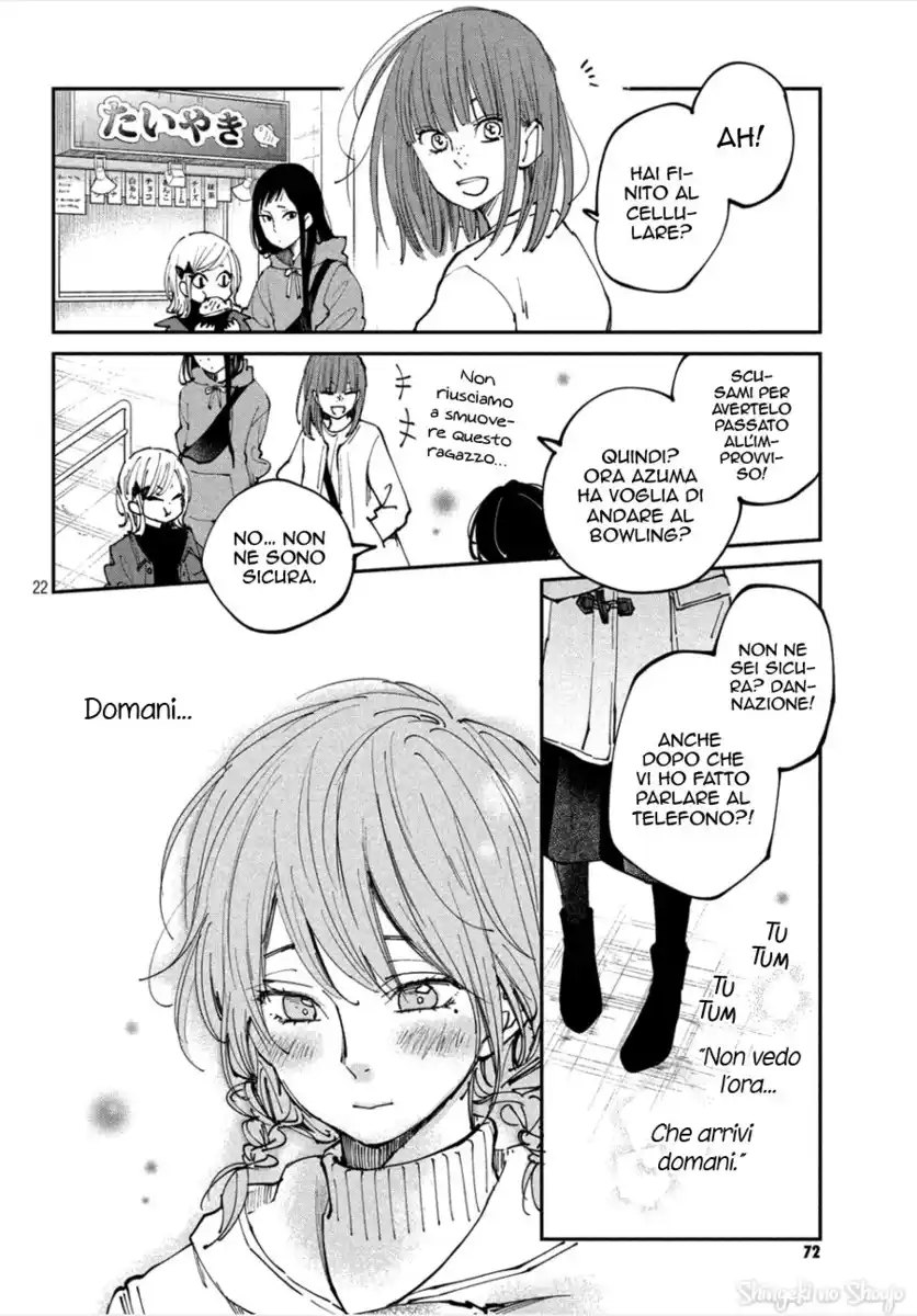 Boku to Kimi no Taisetsu na Hanashi Capitolo 29 page 21