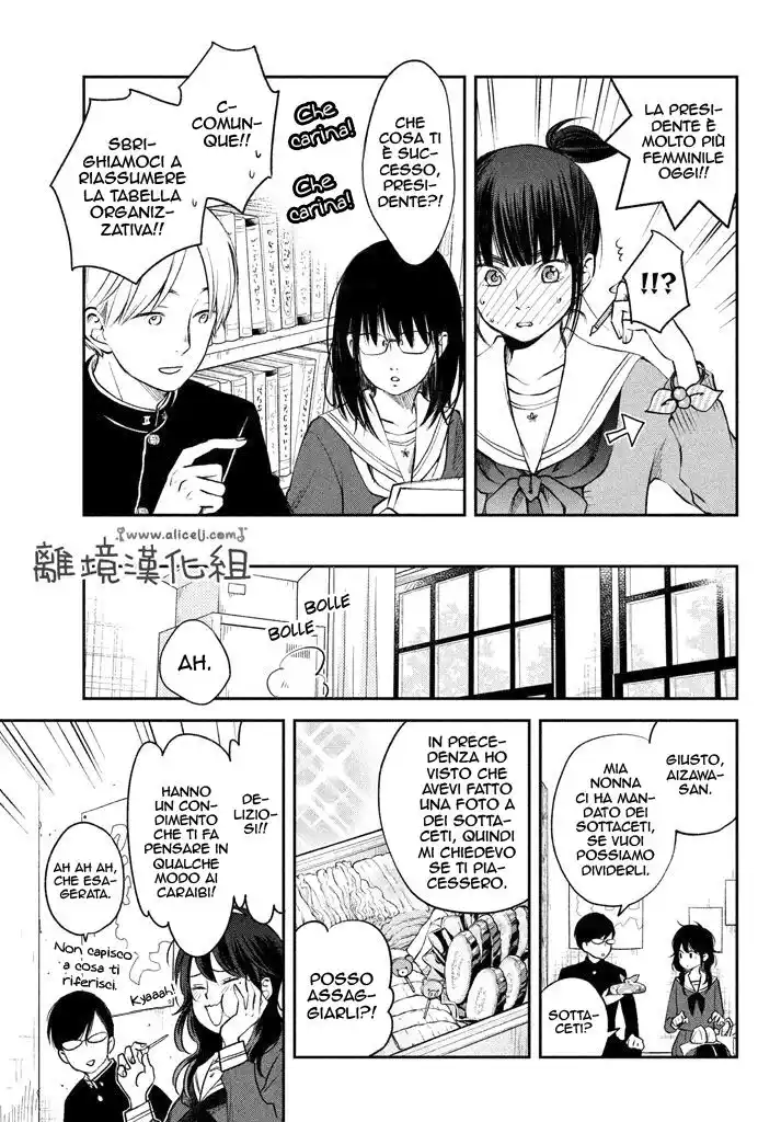 Boku to Kimi no Taisetsu na Hanashi Capitolo 12 page 10