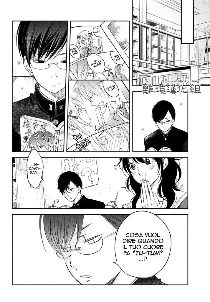 Boku to Kimi no Taisetsu na Hanashi Capitolo 12 page 11