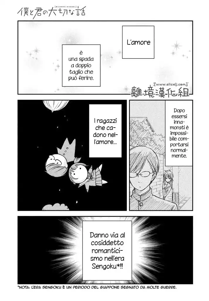 Boku to Kimi no Taisetsu na Hanashi Capitolo 12 page 4