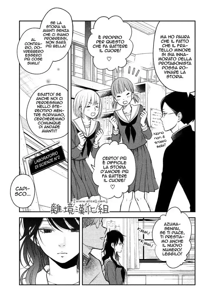 Boku to Kimi no Taisetsu na Hanashi Capitolo 12 page 6