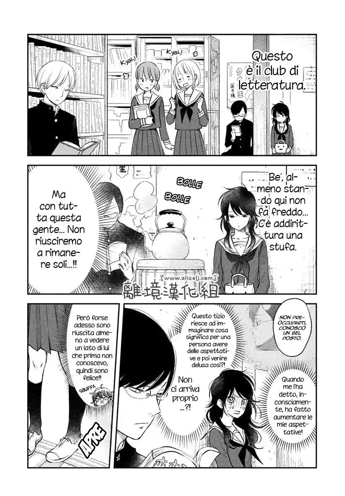 Boku to Kimi no Taisetsu na Hanashi Capitolo 12 page 7