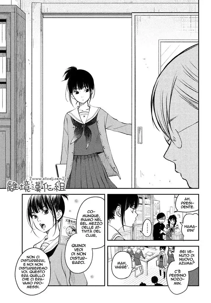 Boku to Kimi no Taisetsu na Hanashi Capitolo 12 page 8