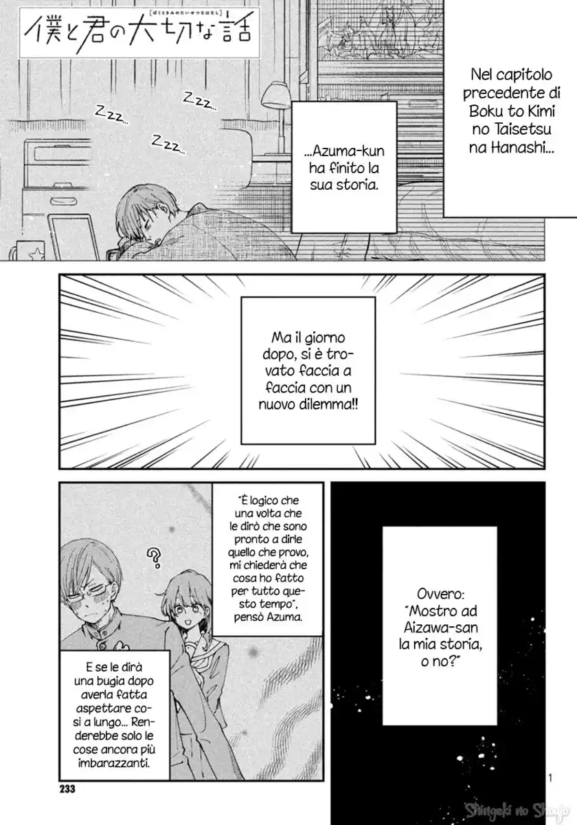 Boku to Kimi no Taisetsu na Hanashi Capitolo 35 page 1