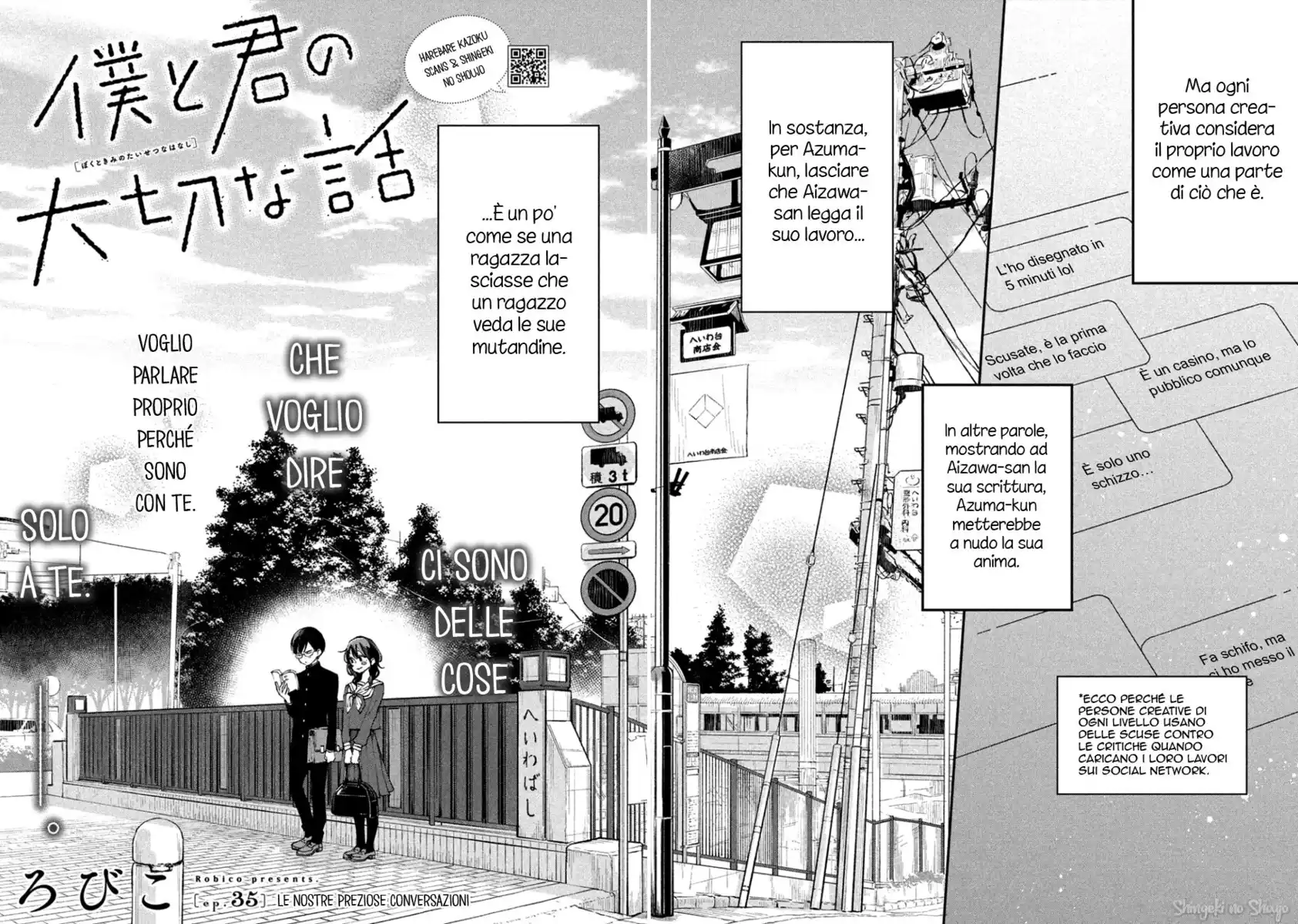 Boku to Kimi no Taisetsu na Hanashi Capitolo 35 page 2