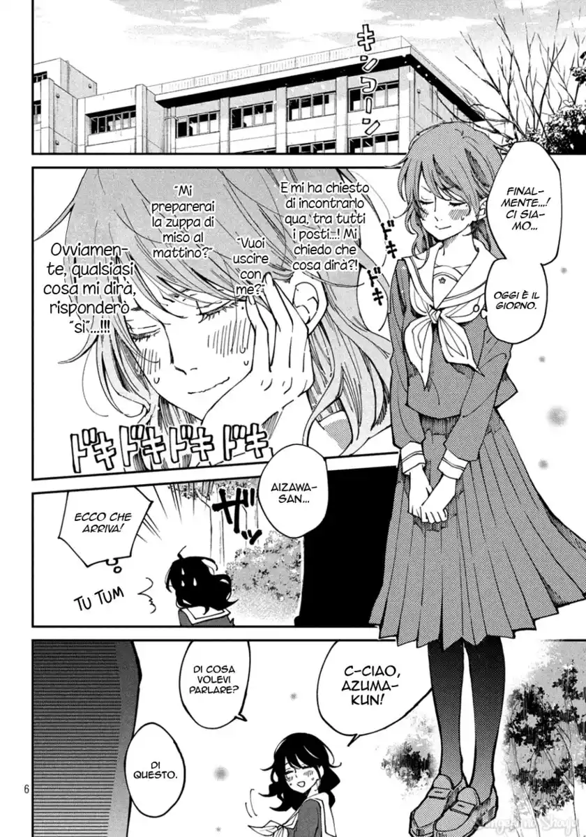 Boku to Kimi no Taisetsu na Hanashi Capitolo 35 page 5