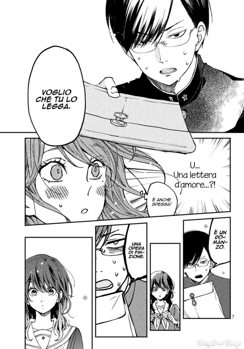 Boku to Kimi no Taisetsu na Hanashi Capitolo 35 page 6