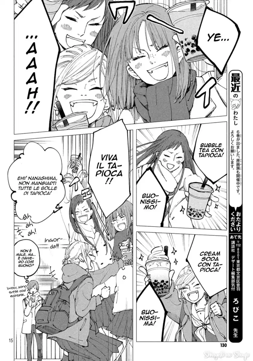 Boku to Kimi no Taisetsu na Hanashi Capitolo 32 page 14