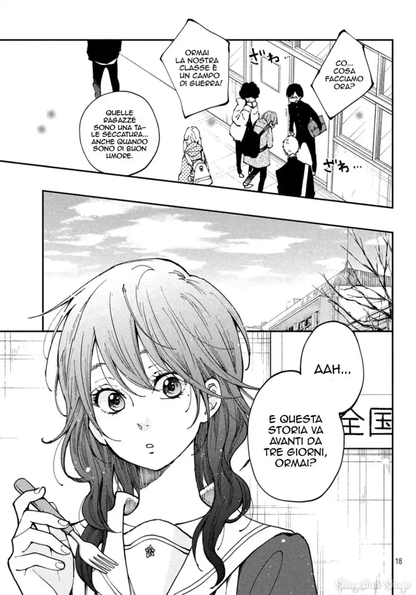 Boku to Kimi no Taisetsu na Hanashi Capitolo 32 page 17