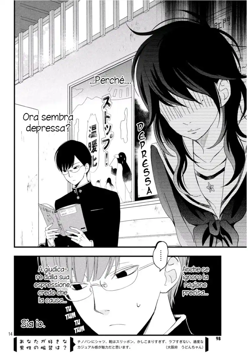 Boku to Kimi no Taisetsu na Hanashi Capitolo 03 page 14