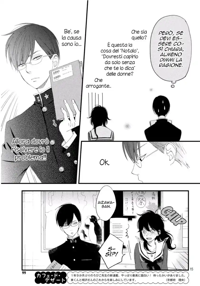 Boku to Kimi no Taisetsu na Hanashi Capitolo 03 page 15