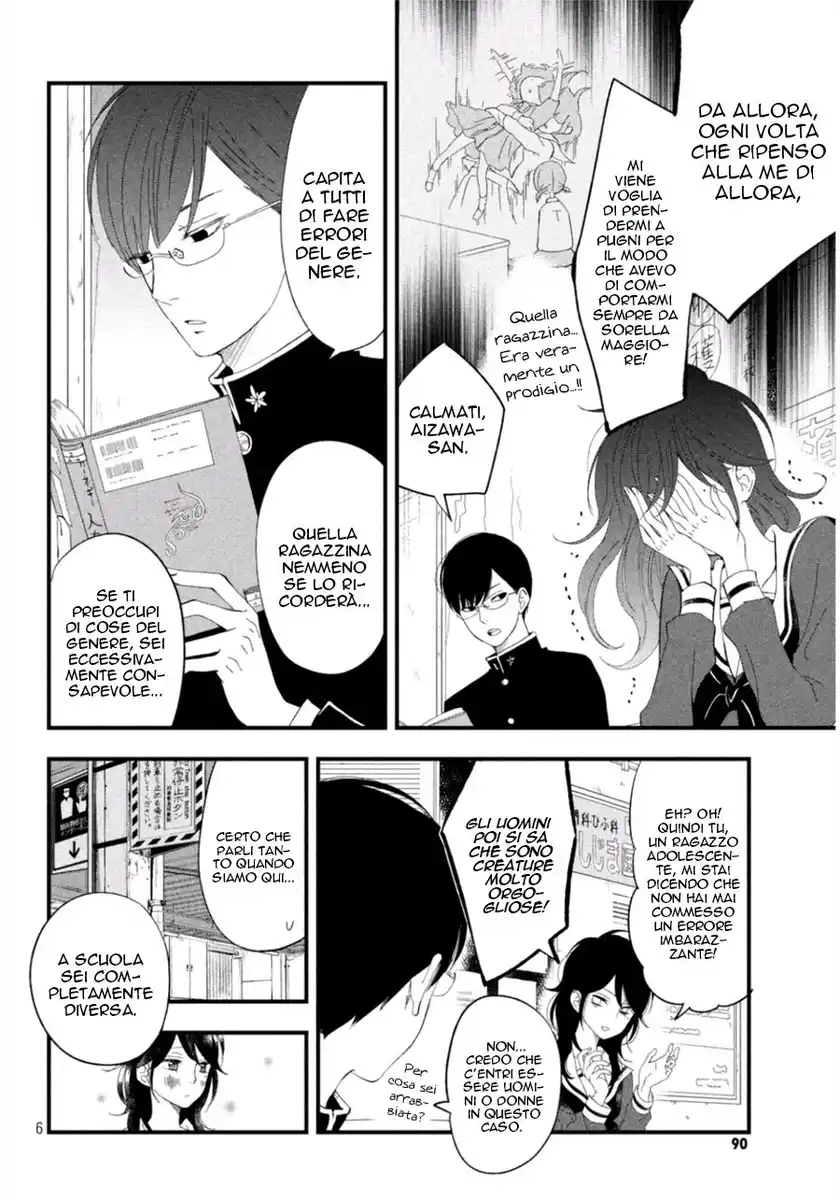 Boku to Kimi no Taisetsu na Hanashi Capitolo 03 page 7