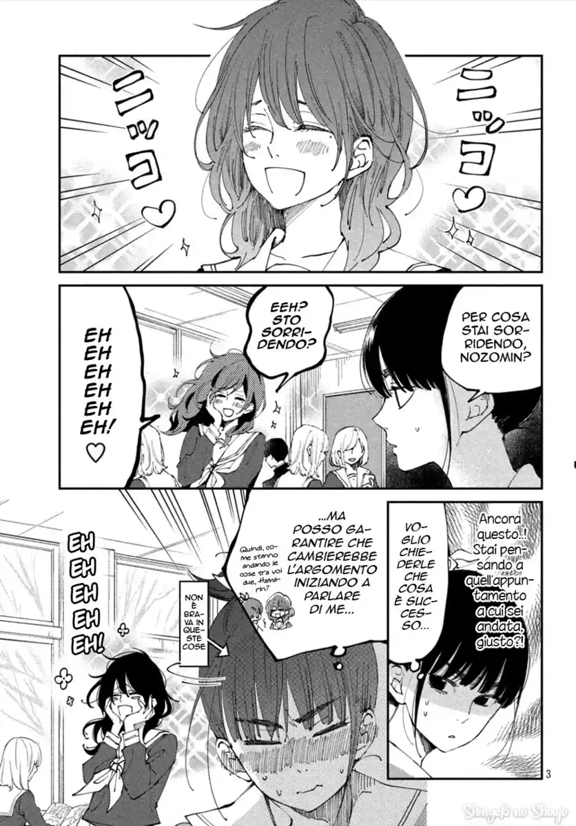 Boku to Kimi no Taisetsu na Hanashi Capitolo 31 page 2