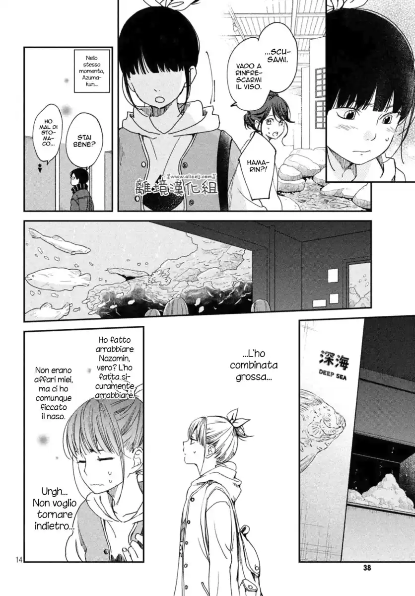 Boku to Kimi no Taisetsu na Hanashi Capitolo 20 page 14