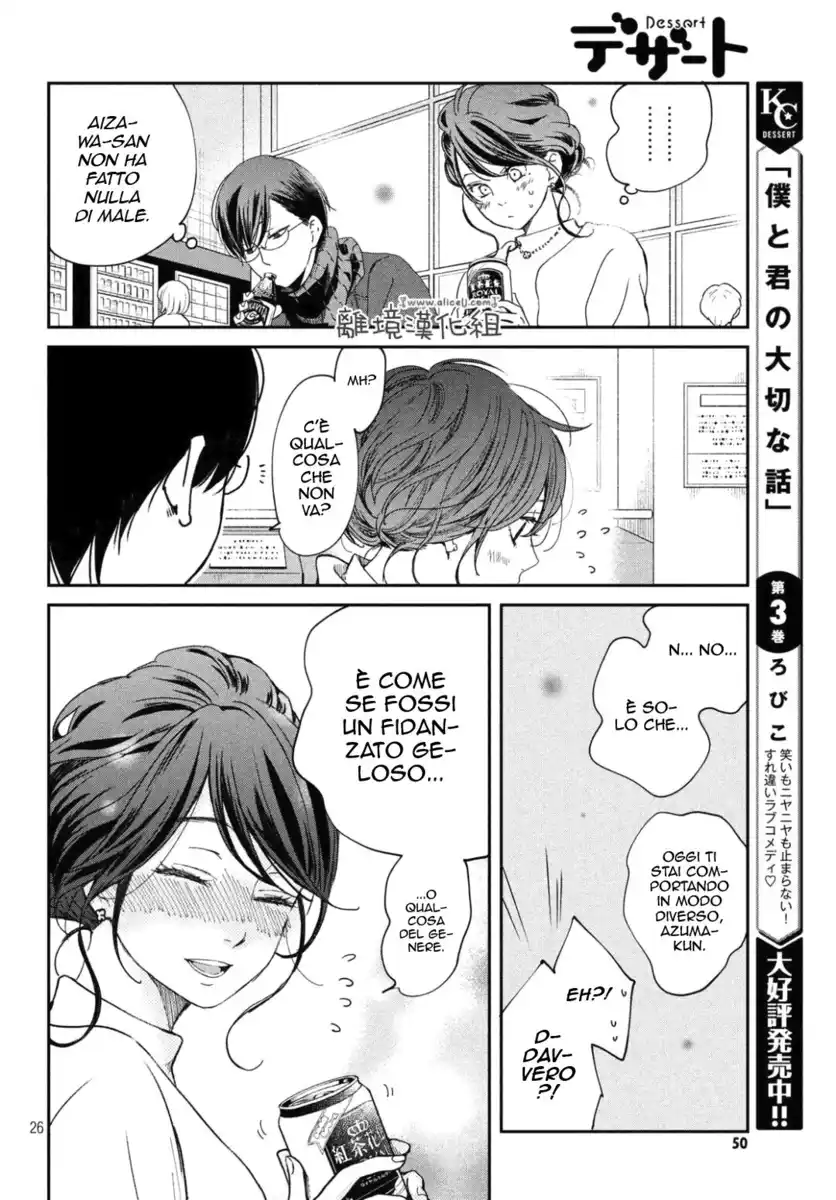 Boku to Kimi no Taisetsu na Hanashi Capitolo 20 page 25