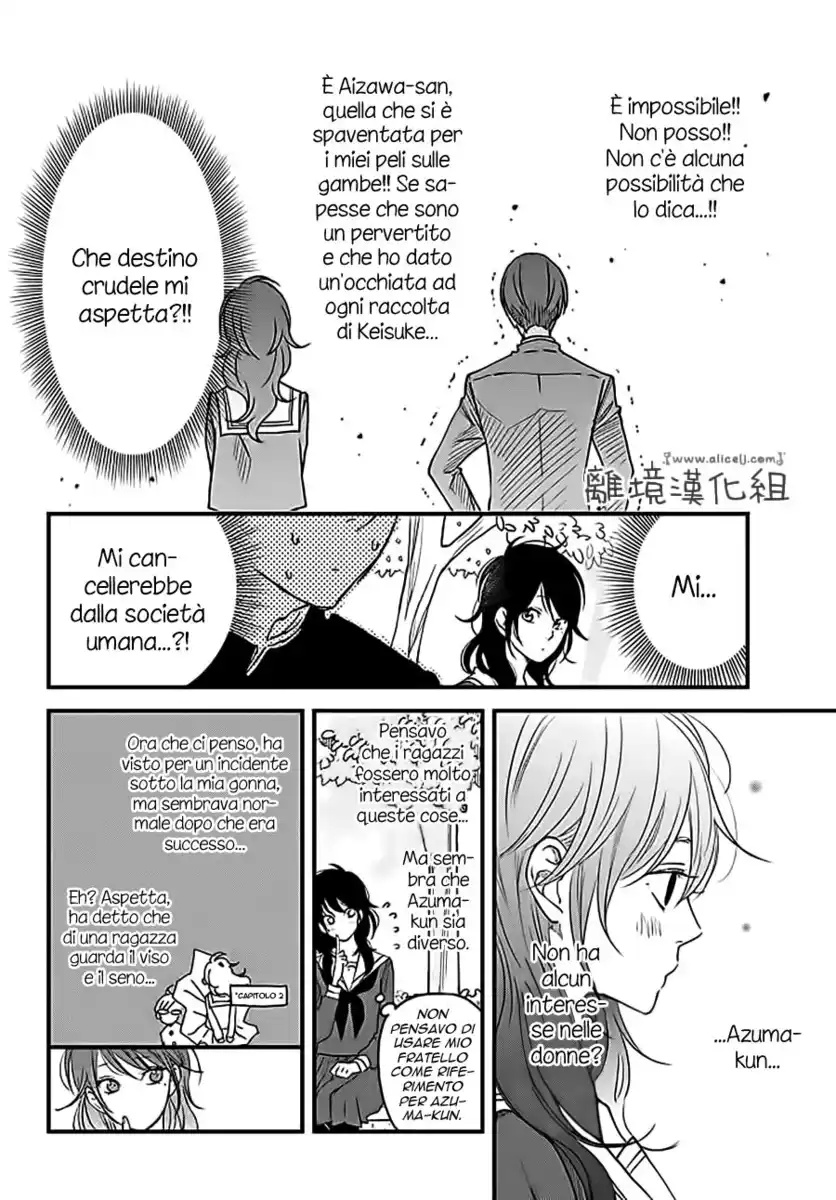 Boku to Kimi no Taisetsu na Hanashi Capitolo 09 page 16