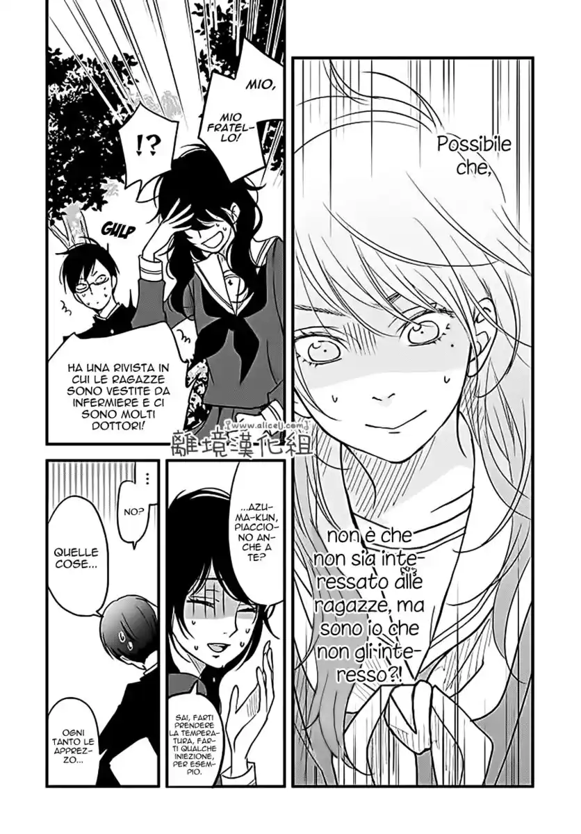 Boku to Kimi no Taisetsu na Hanashi Capitolo 09 page 17