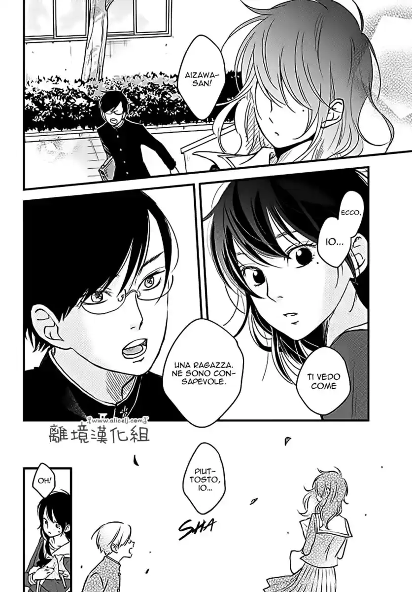 Boku to Kimi no Taisetsu na Hanashi Capitolo 09 page 26