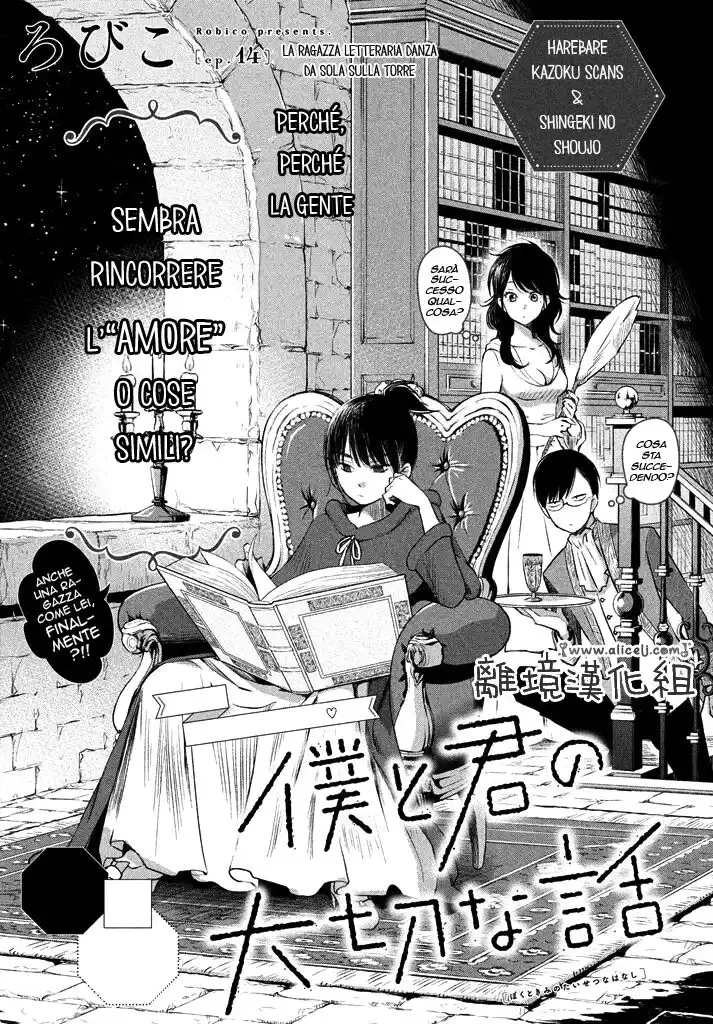 Boku to Kimi no Taisetsu na Hanashi Capitolo 14 page 2