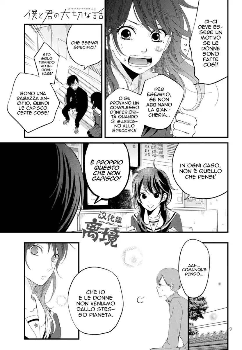 Boku to Kimi no Taisetsu na Hanashi Capitolo 02 page 10