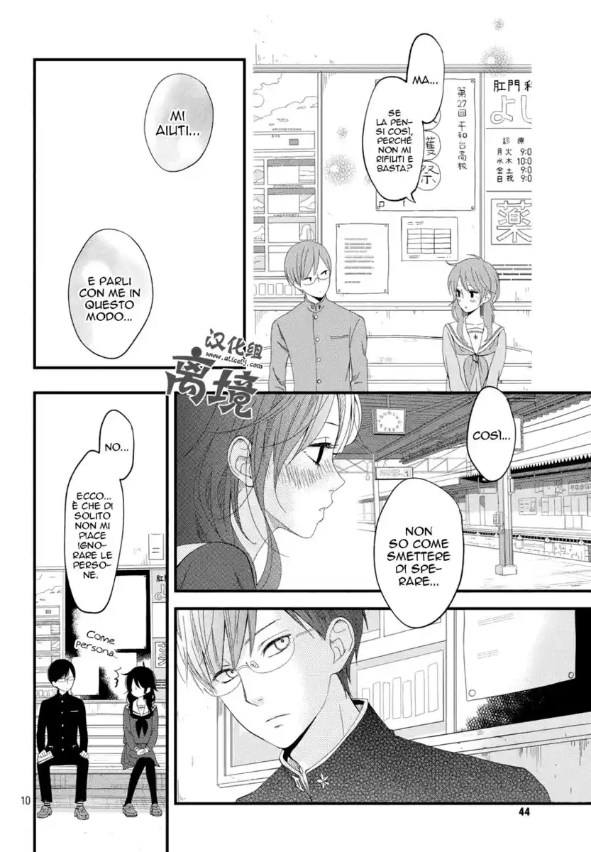 Boku to Kimi no Taisetsu na Hanashi Capitolo 02 page 11