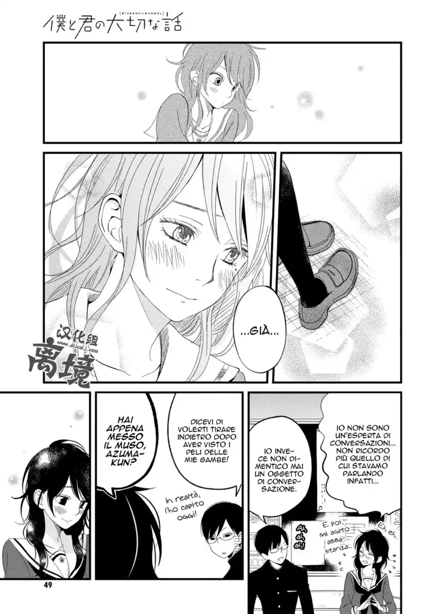 Boku to Kimi no Taisetsu na Hanashi Capitolo 02 page 15