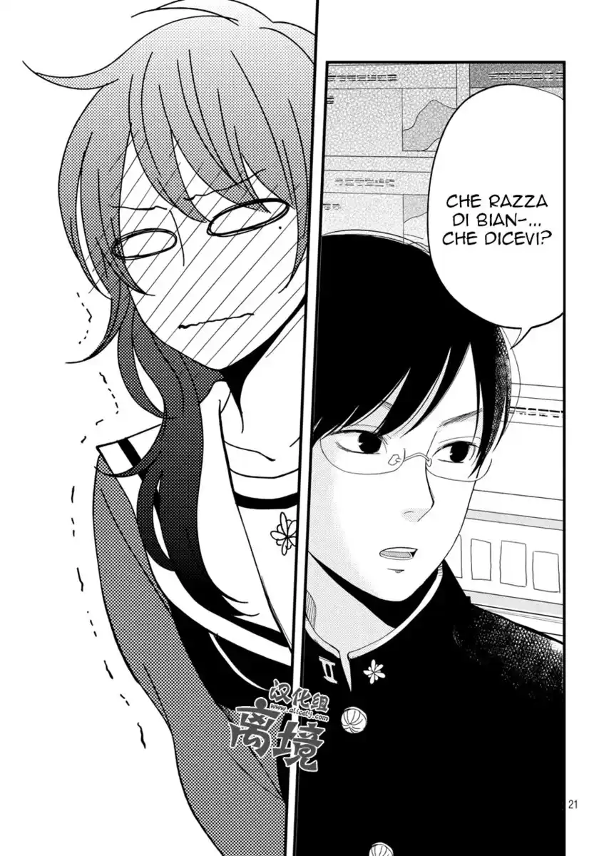 Boku to Kimi no Taisetsu na Hanashi Capitolo 02 page 20