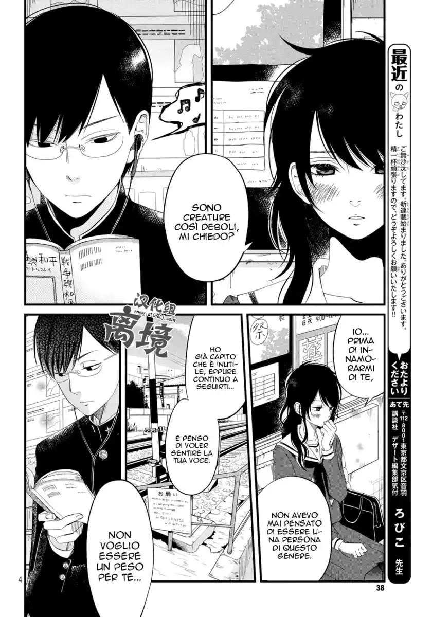 Boku to Kimi no Taisetsu na Hanashi Capitolo 02 page 5