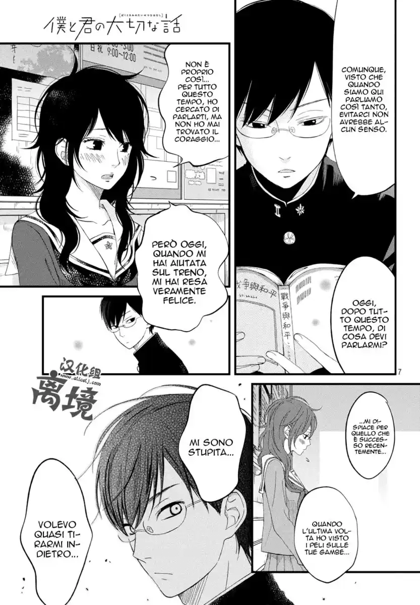 Boku to Kimi no Taisetsu na Hanashi Capitolo 02 page 8