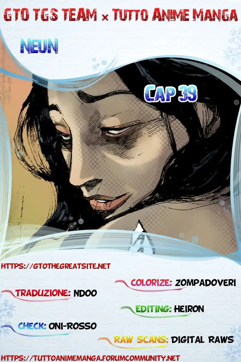 NeuN Capitolo 39 page 1