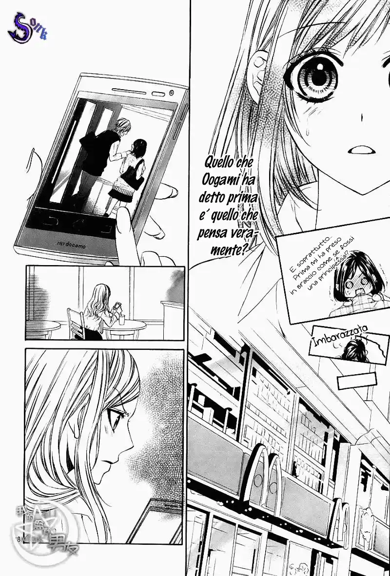 Kedamono Kareshi Capitolo 07 page 21