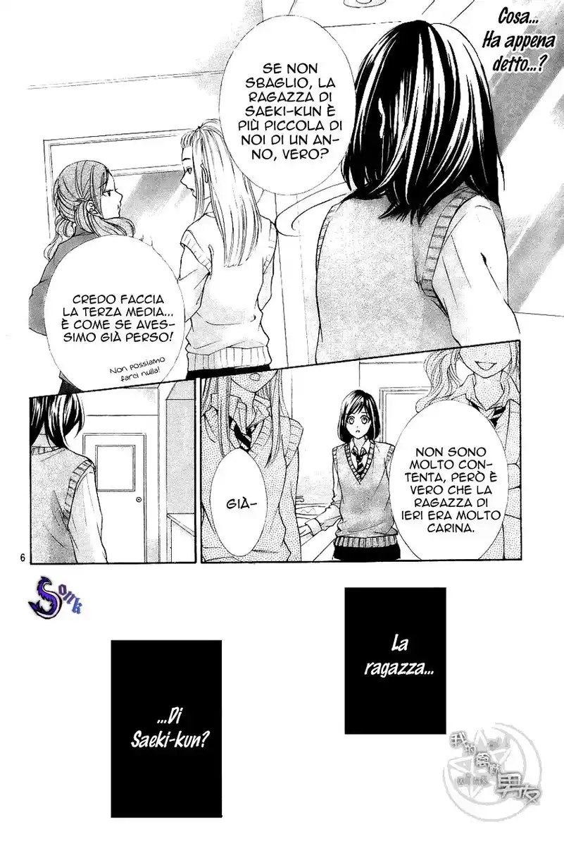 Kedamono Kareshi Capitolo 06 page 8