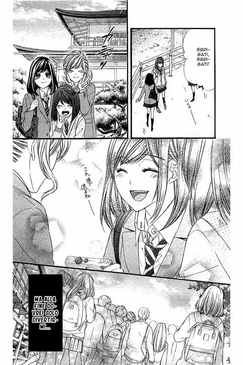 Kedamono Kareshi Capitolo 73 page 6