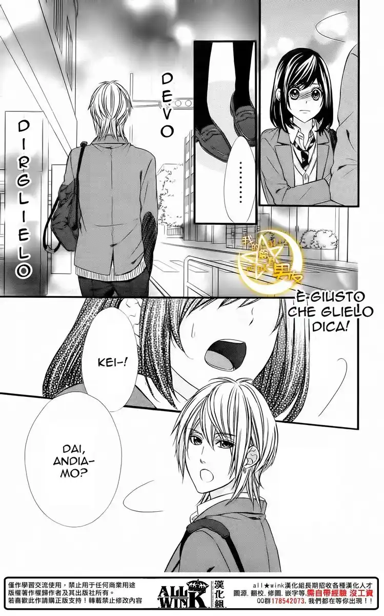 Kedamono Kareshi Capitolo 64 page 10