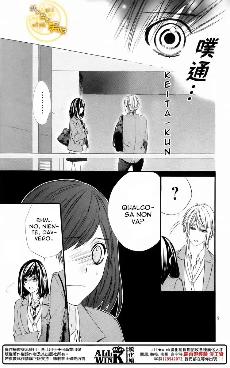 Kedamono Kareshi Capitolo 64 page 6