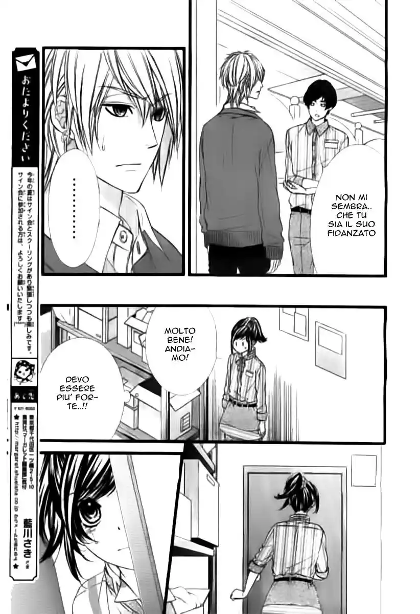 Kedamono Kareshi Capitolo 40 page 24