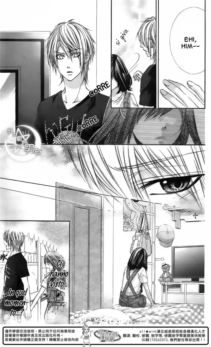 Kedamono Kareshi Capitolo 20 page 21