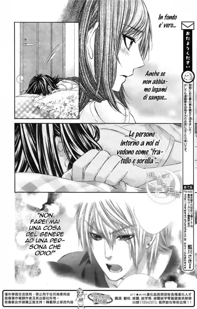 Kedamono Kareshi Capitolo 20 page 22