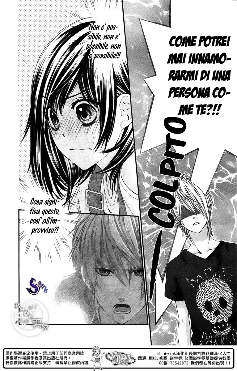 Kedamono Kareshi Capitolo 20 page 8