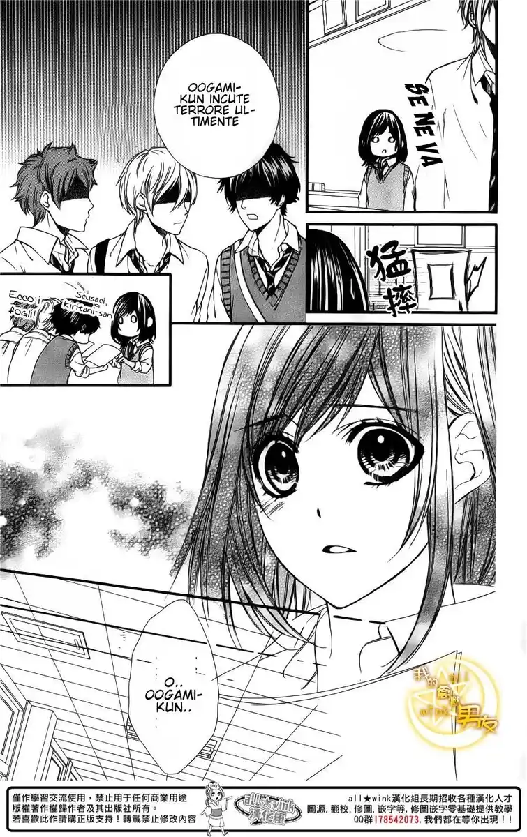 Kedamono Kareshi Capitolo 25 page 10