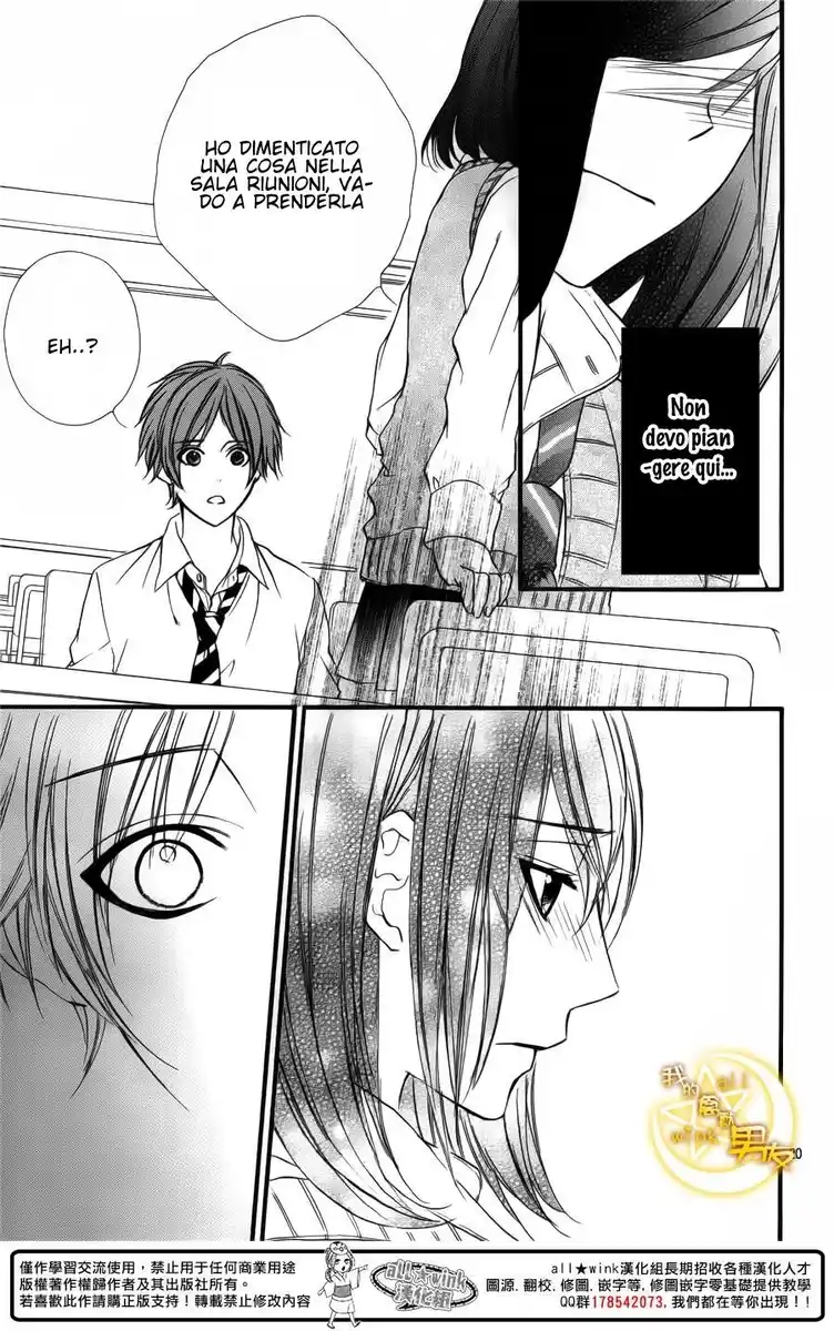 Kedamono Kareshi Capitolo 25 page 20