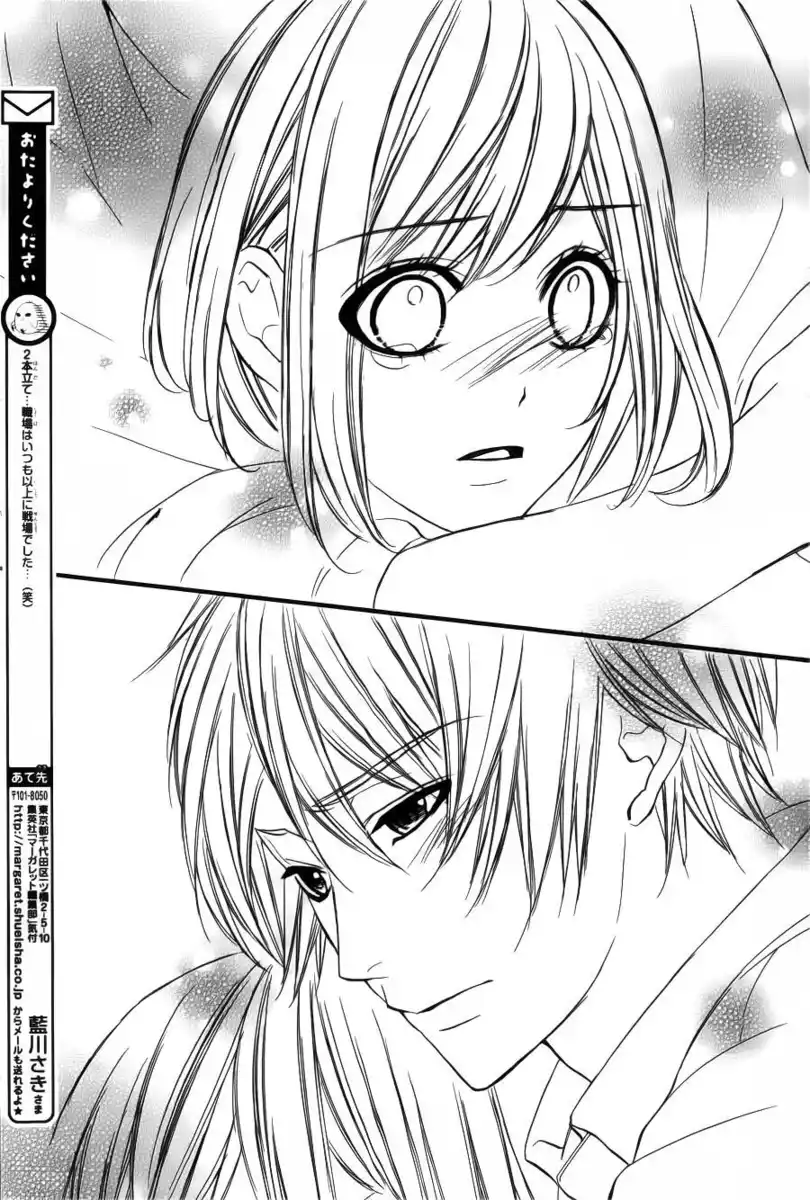 Kedamono Kareshi Capitolo 25 page 22