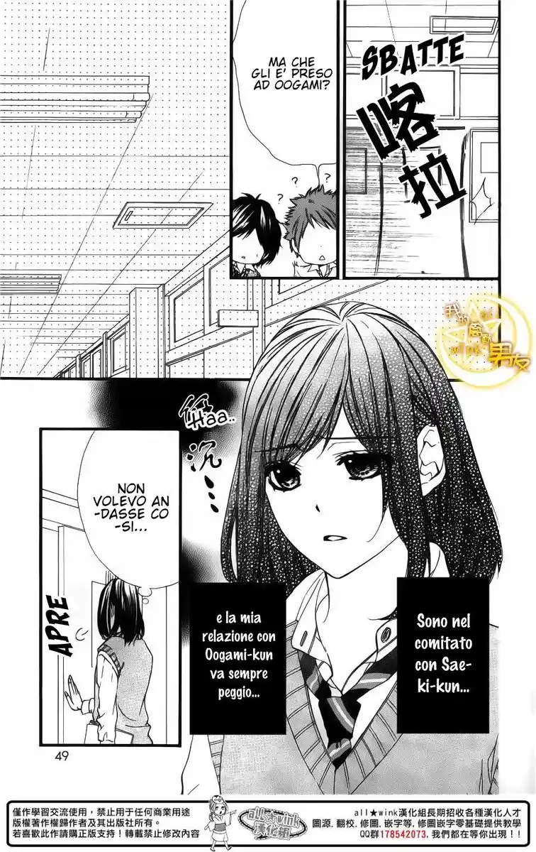 Kedamono Kareshi Capitolo 25 page 6