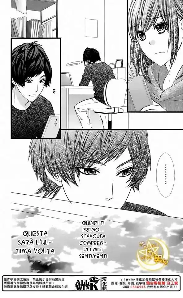 Kedamono Kareshi Capitolo 66 page 11