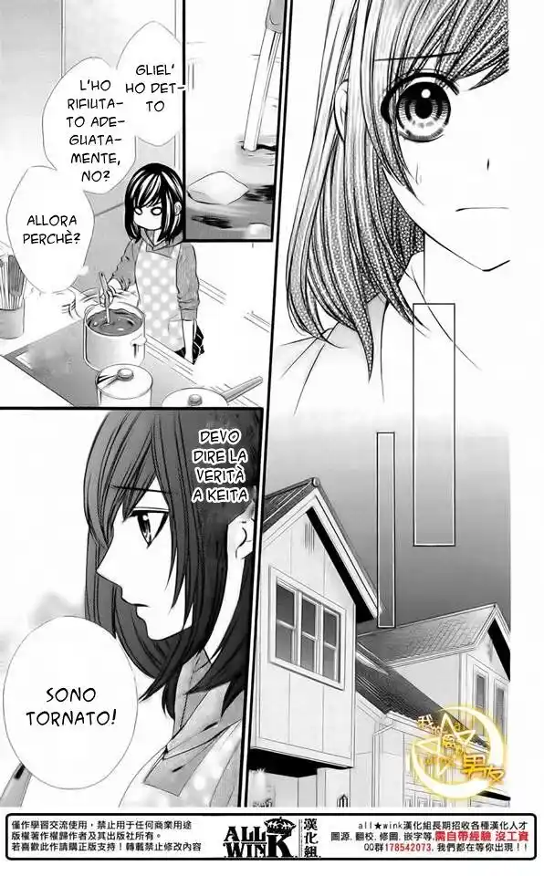 Kedamono Kareshi Capitolo 66 page 4