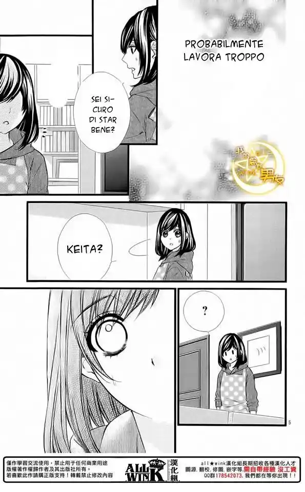 Kedamono Kareshi Capitolo 66 page 6