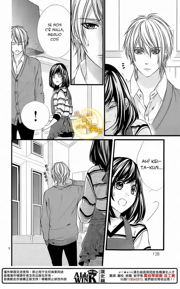 Kedamono Kareshi Capitolo 67 page 10