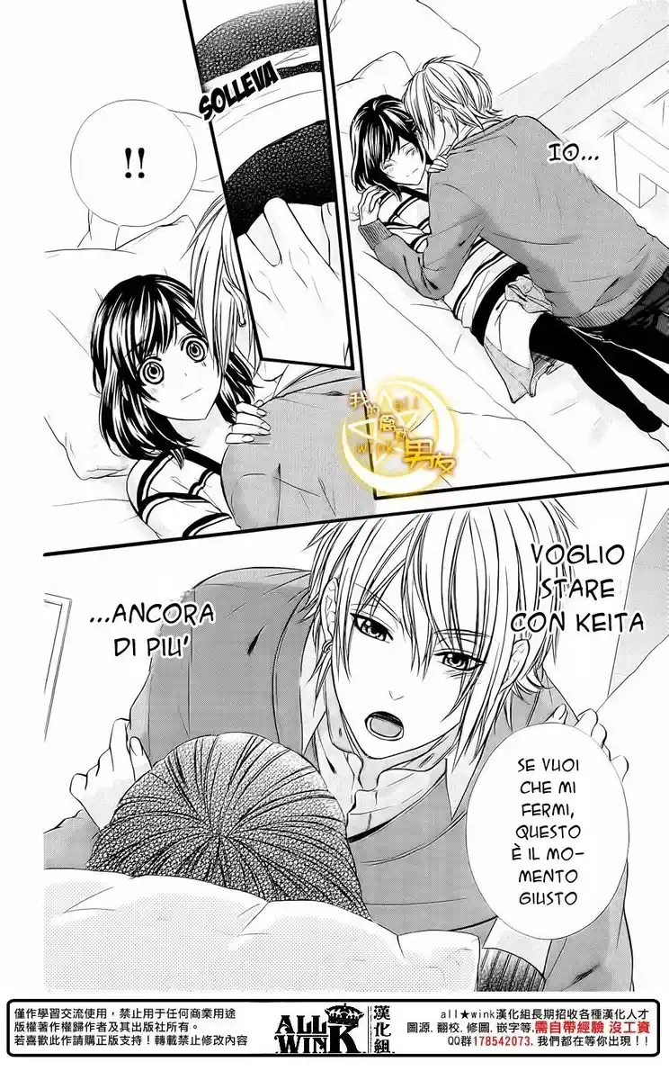 Kedamono Kareshi Capitolo 67 page 22